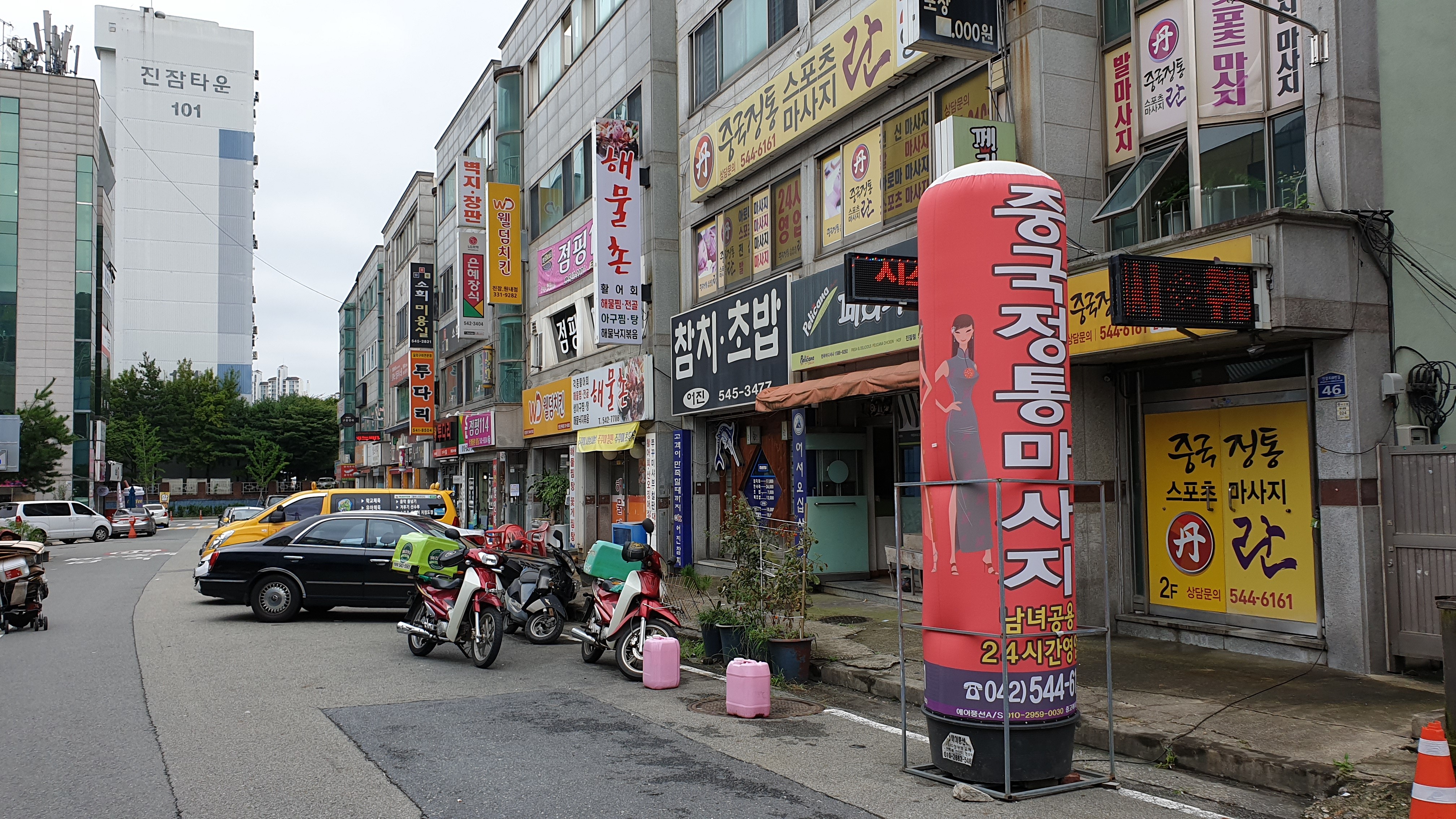 란 photo 9