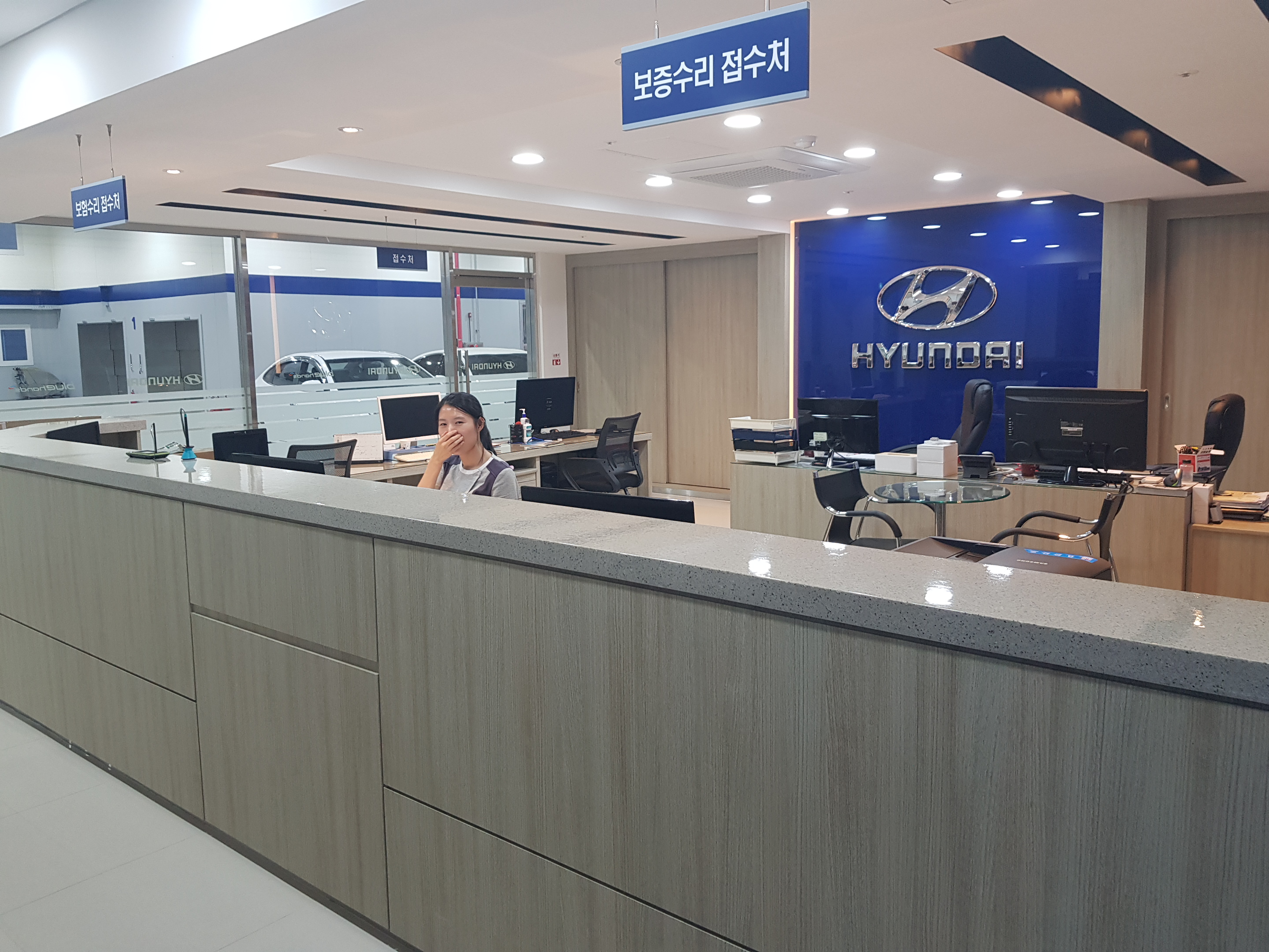 블루핸즈 하남현대종합서비스
