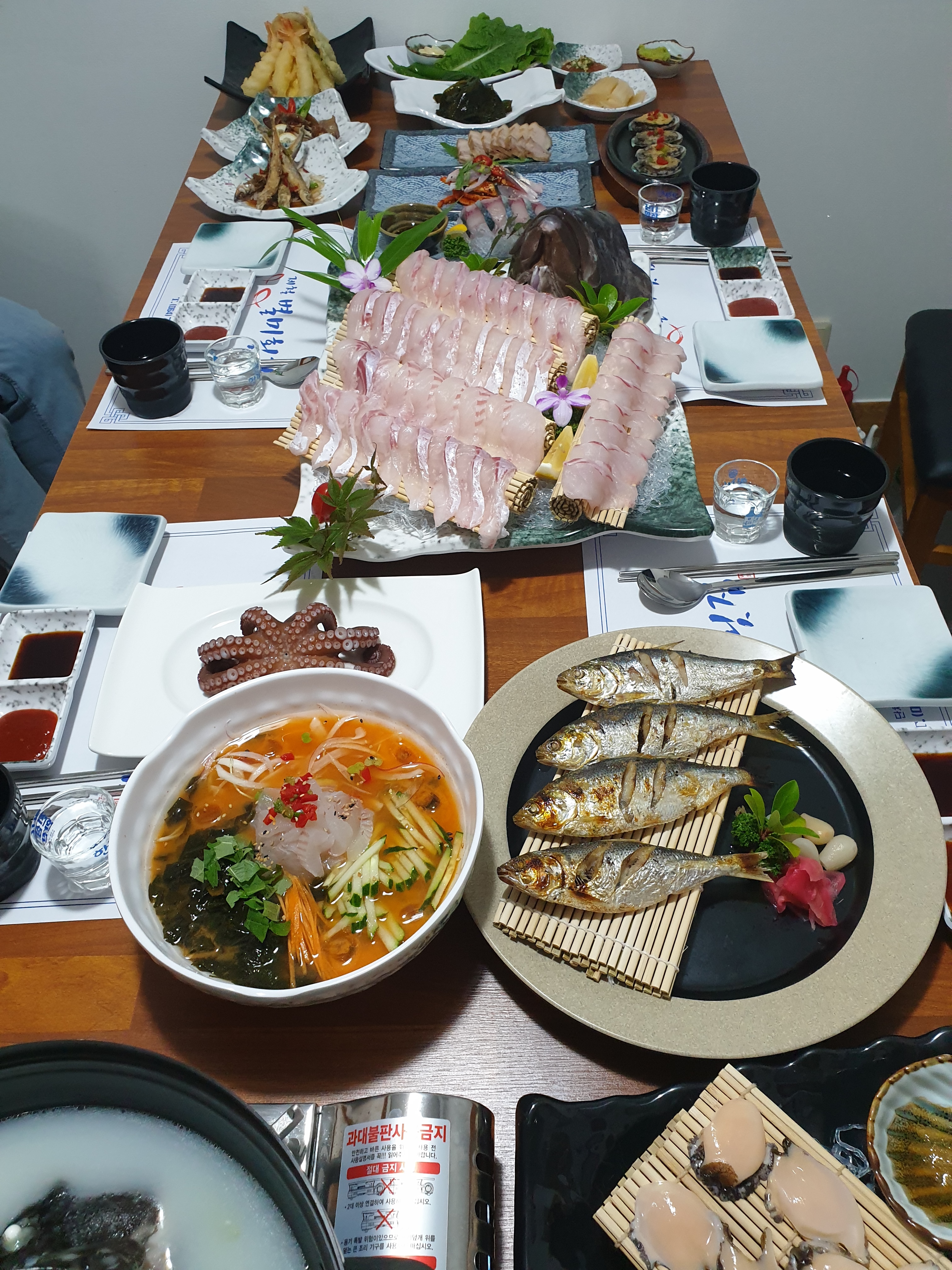 제철별미횟집