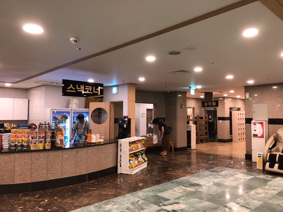 신풍 불한증막 사우나