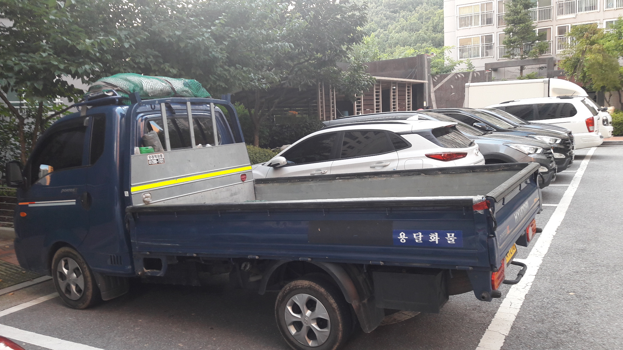 한귀석 용달화물