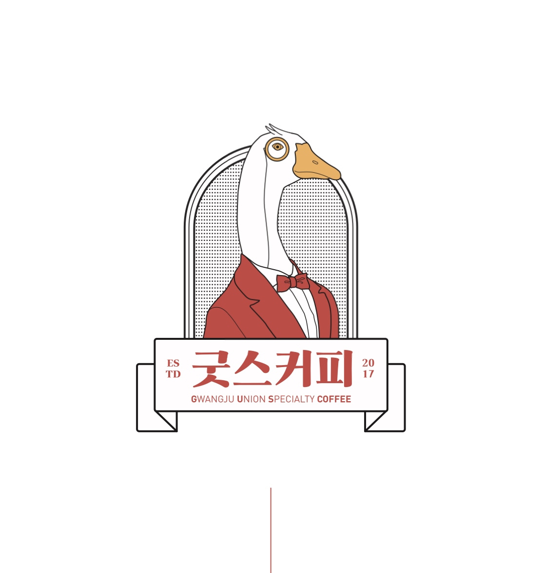 굿스커피