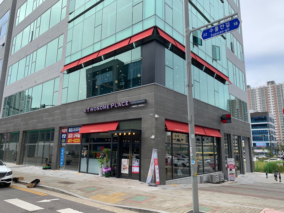 투썸플레이스 목감점 설명사진