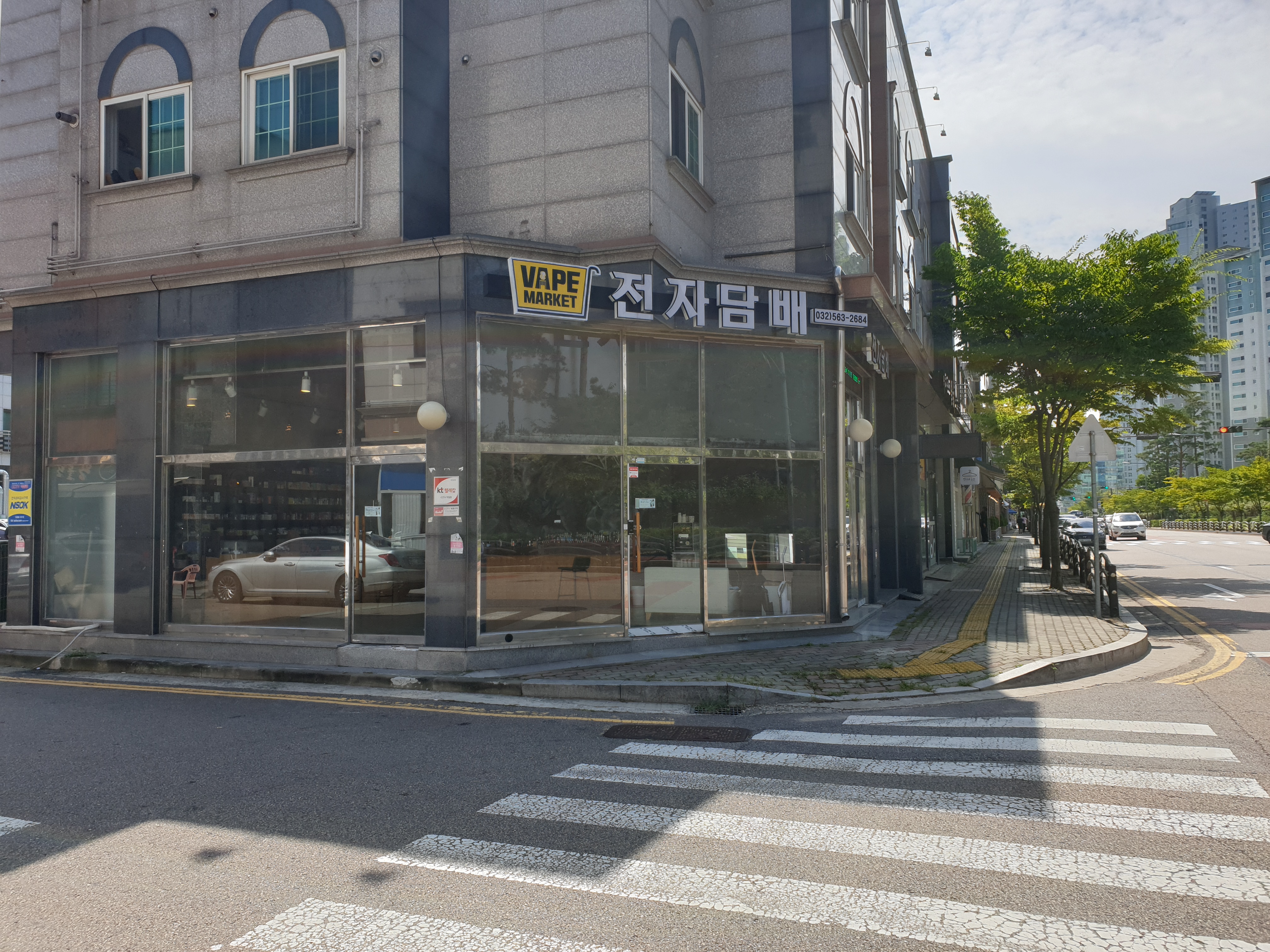 청라전자담배마켓
