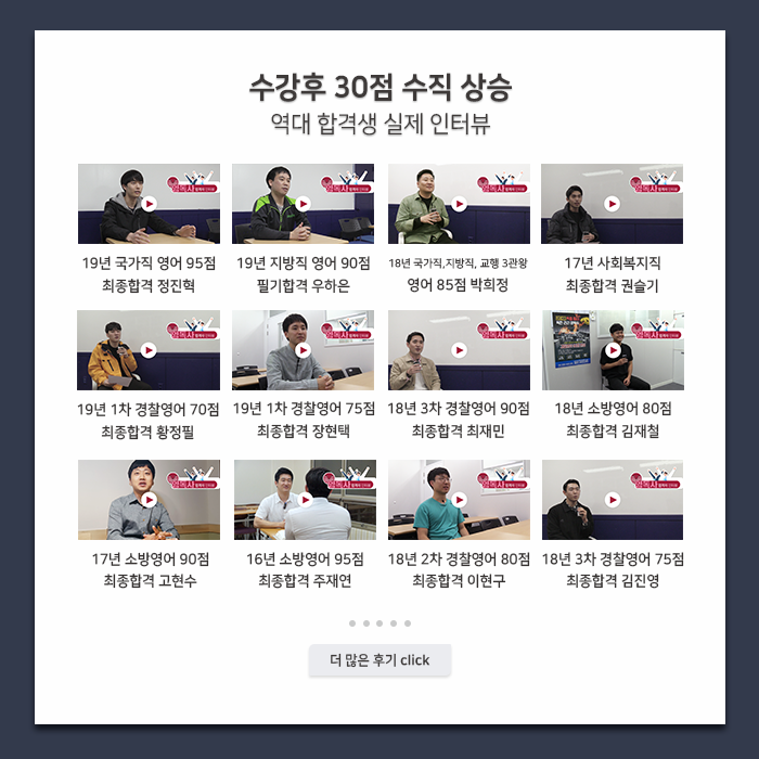 영독사 본관학원