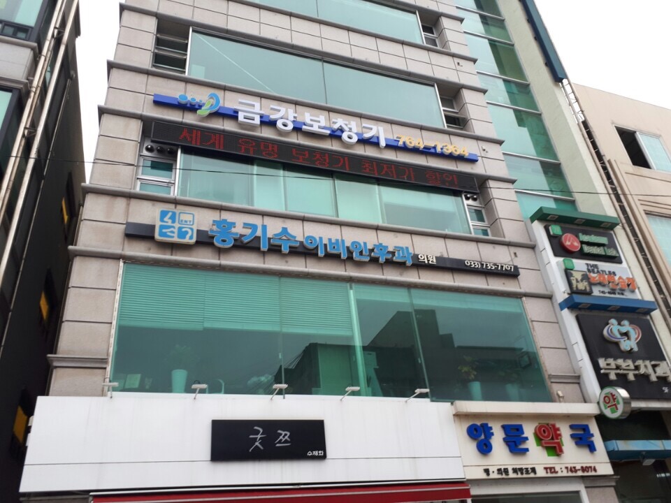 금강디지털보청기 병원사업부 대표 이미지