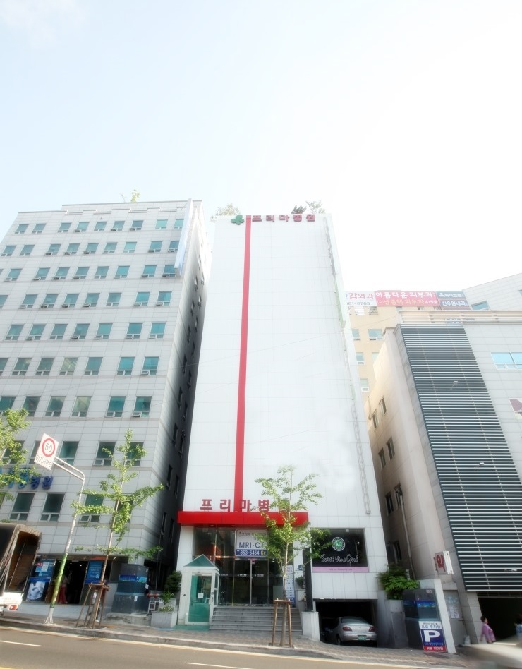 의료법인 건강한사람들 의료재단 프리마요양병원