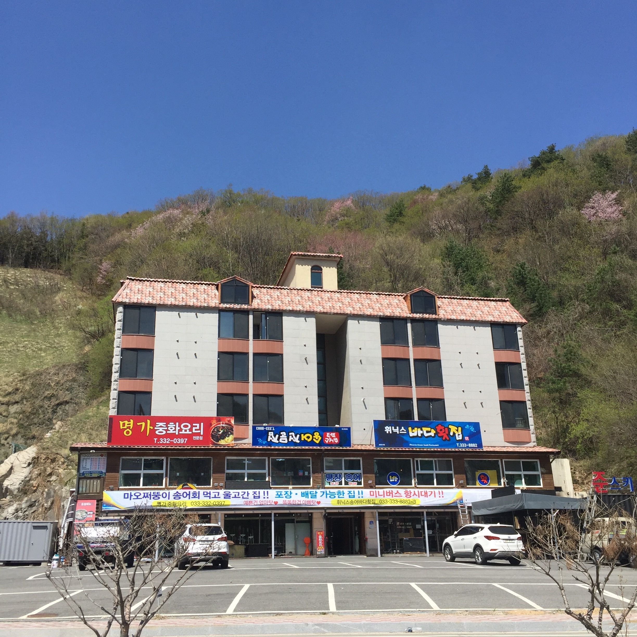 명가