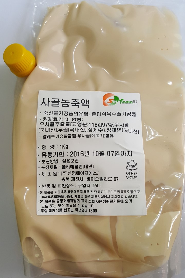 신창식품&신토리순대공장