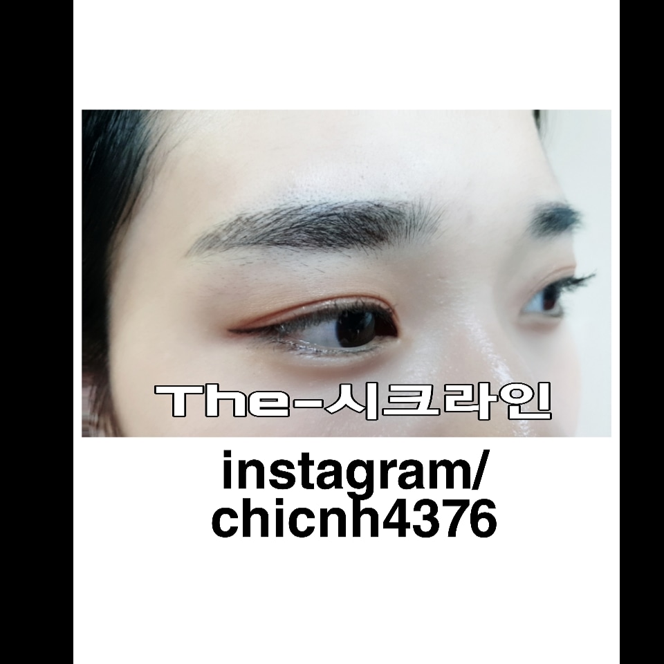 더시크라인