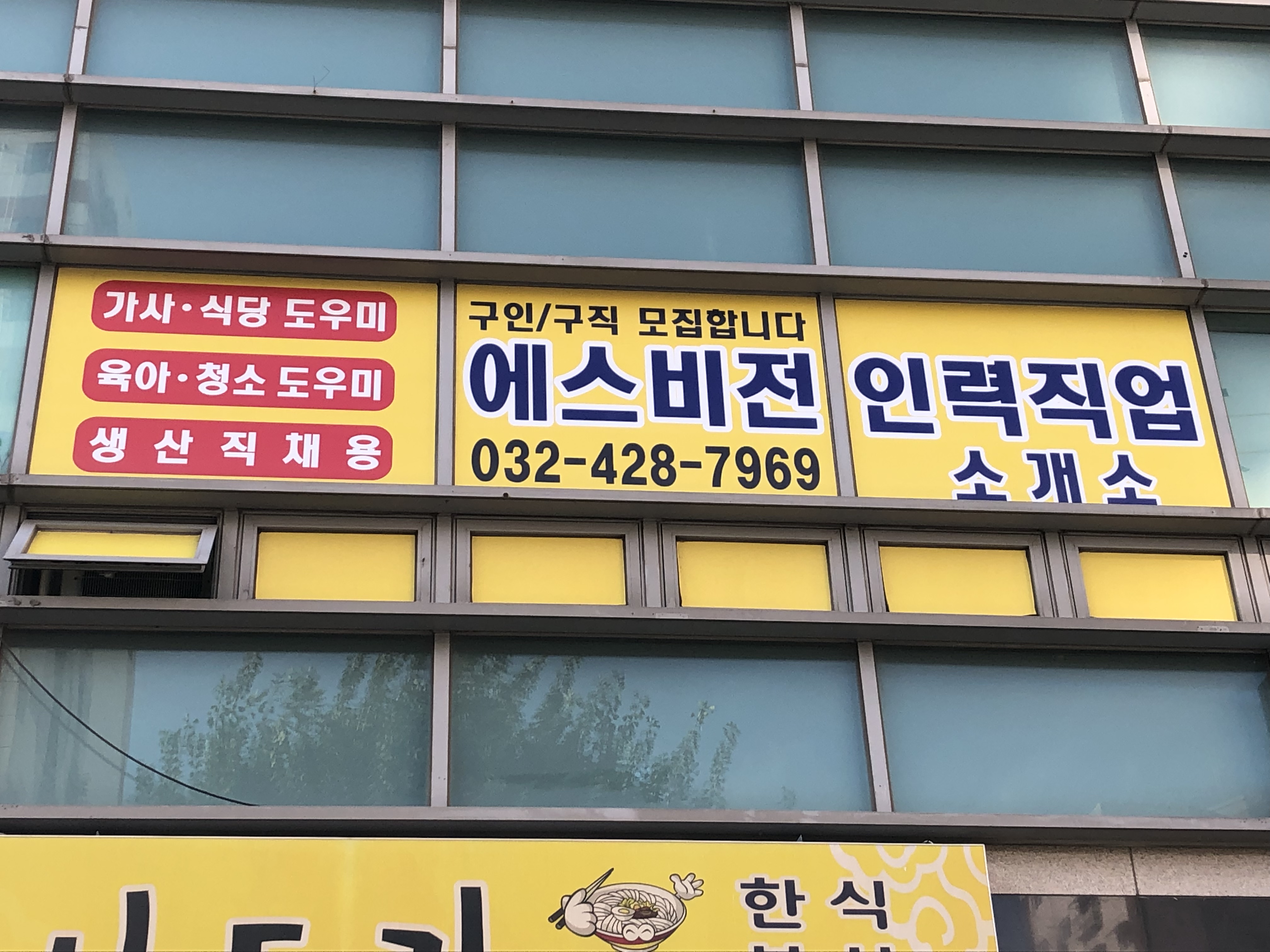 비젼시스템