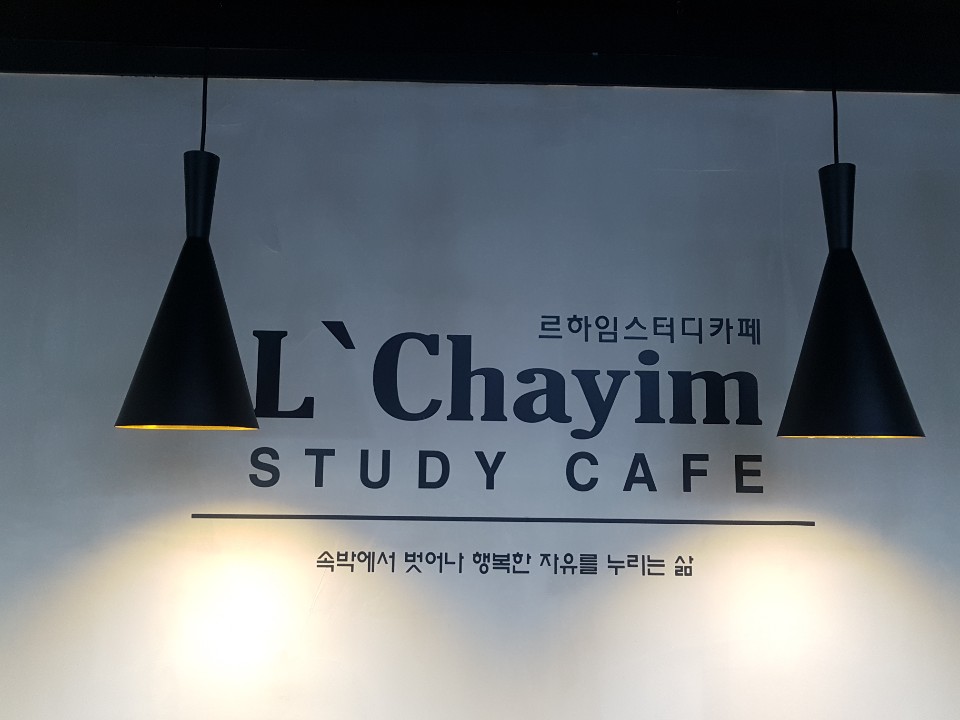 업체사진
