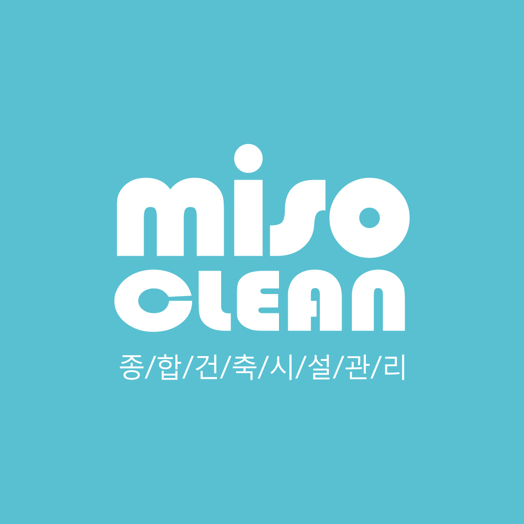 미소클린 본점