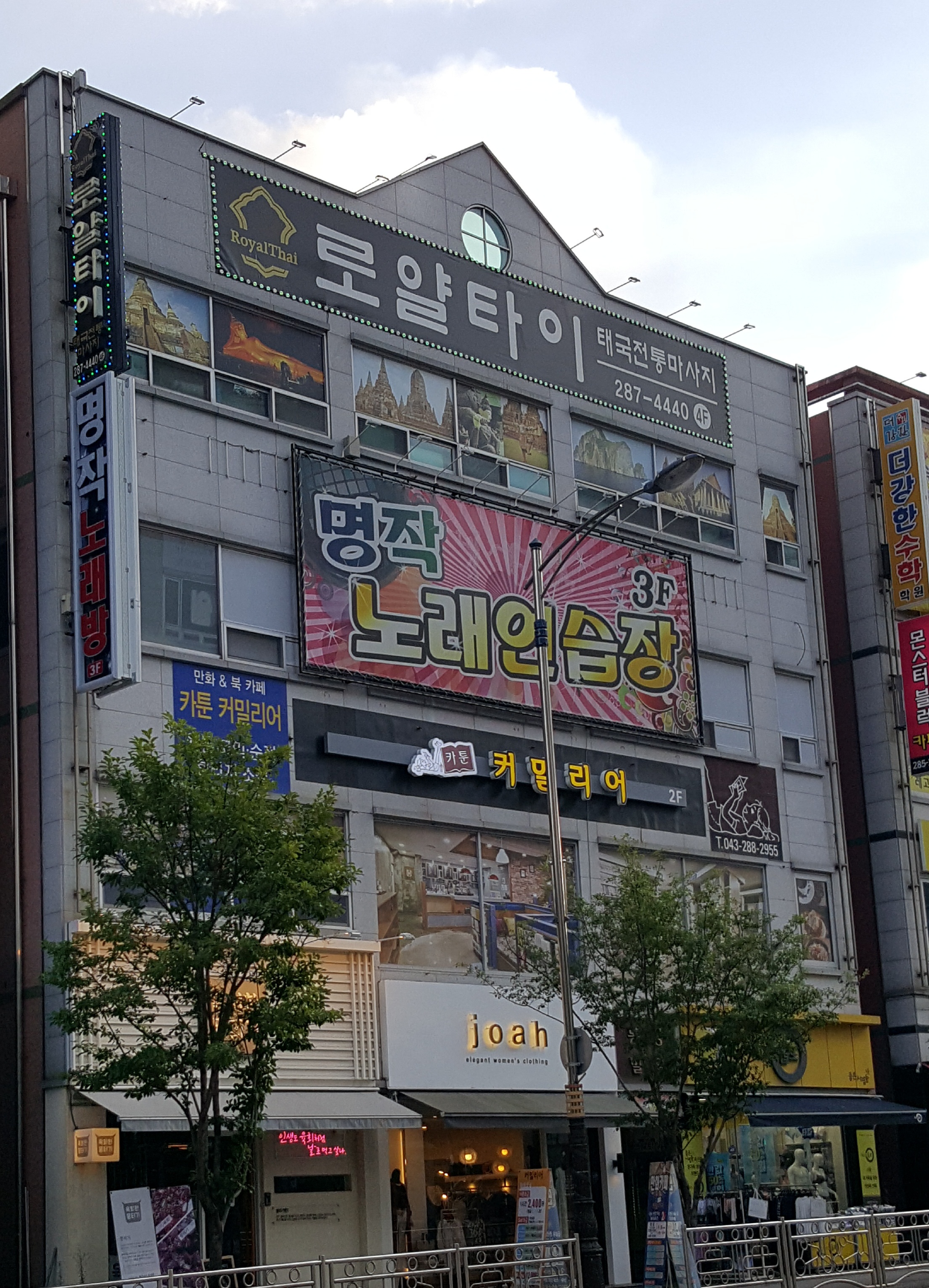 명작노래연습장