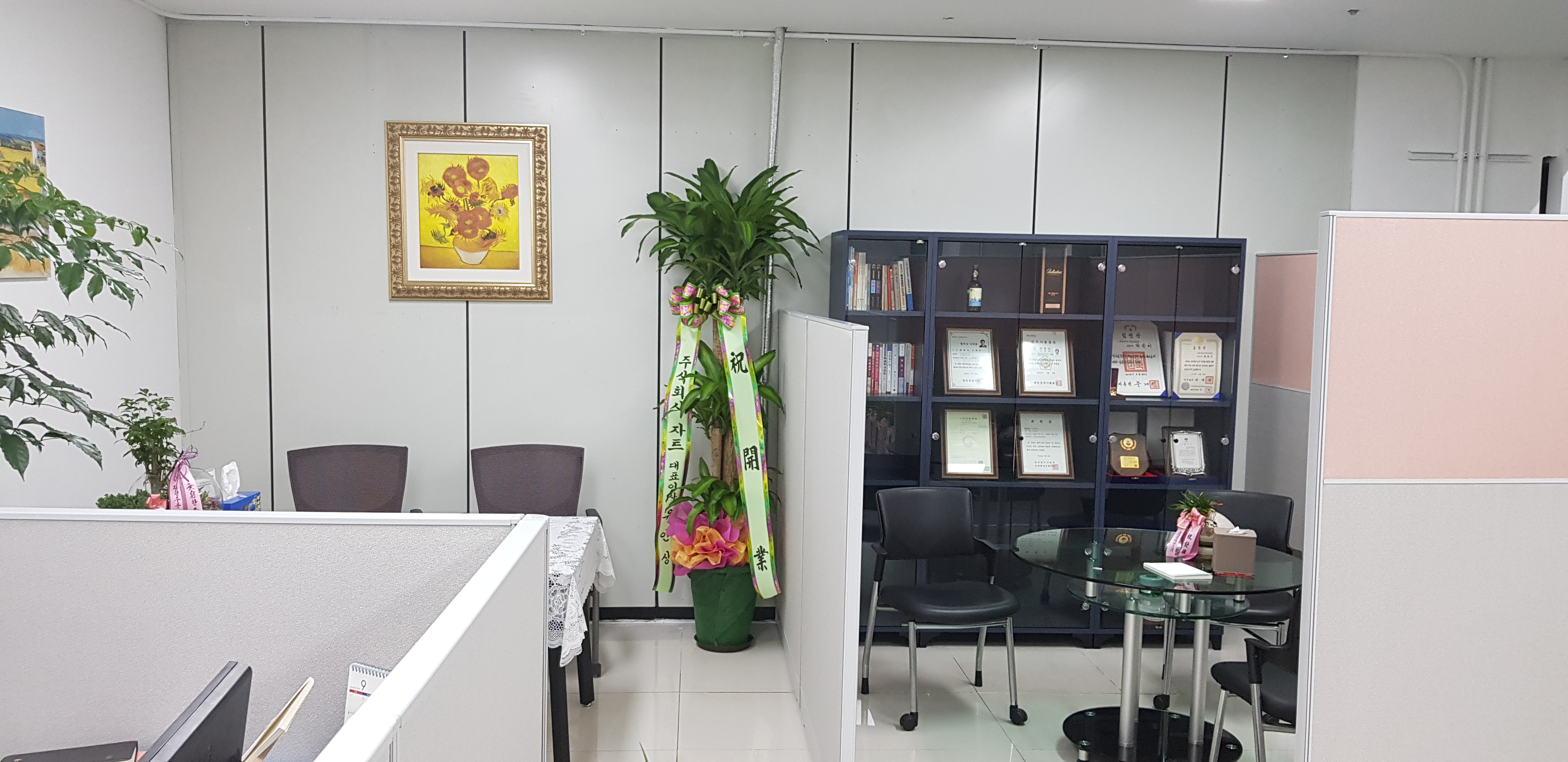 지평 법무사사무소 대표 이미지