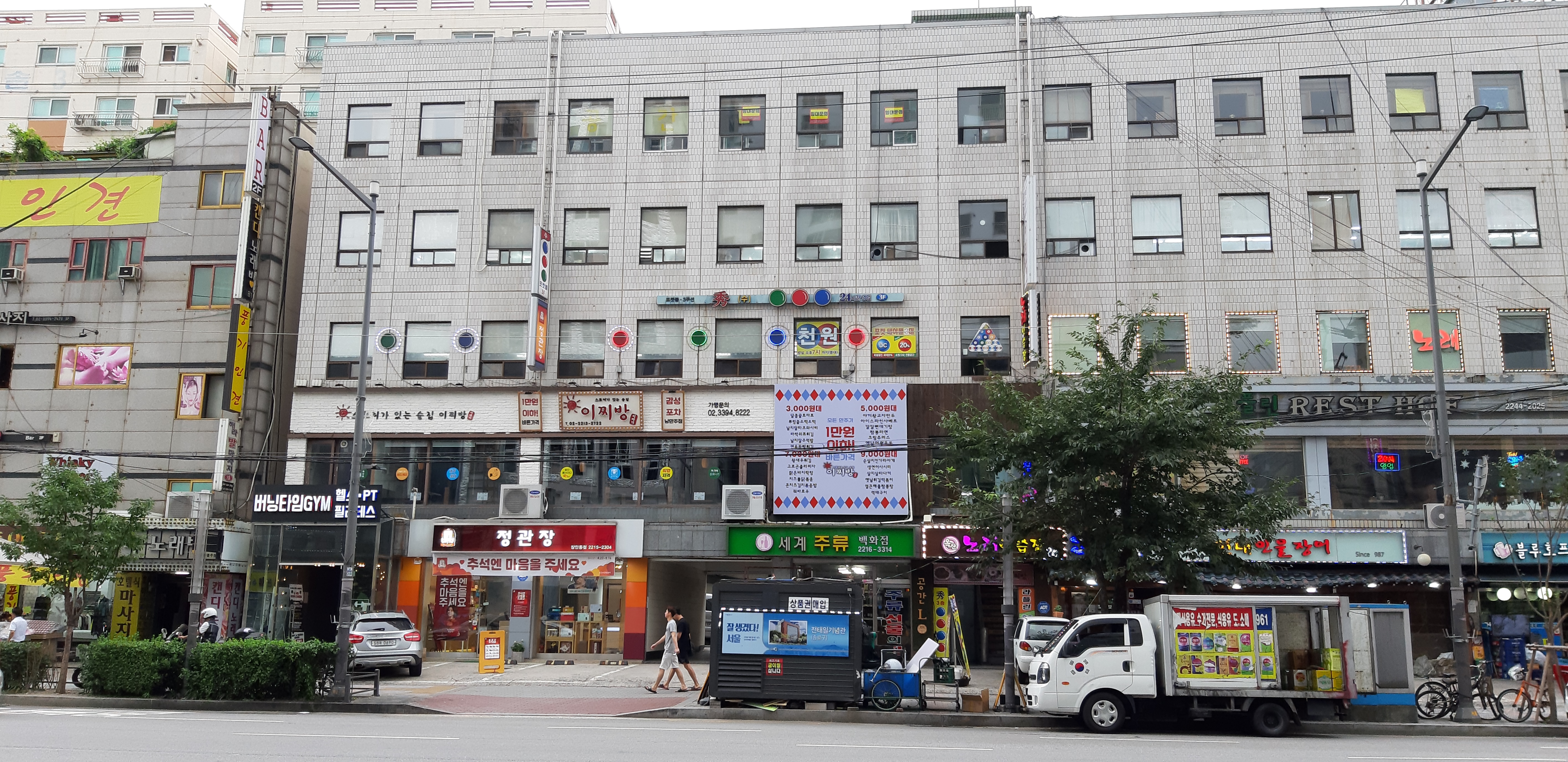 수당구장 내부 또는 관련 모습