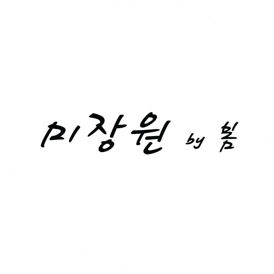 미장원바이봄