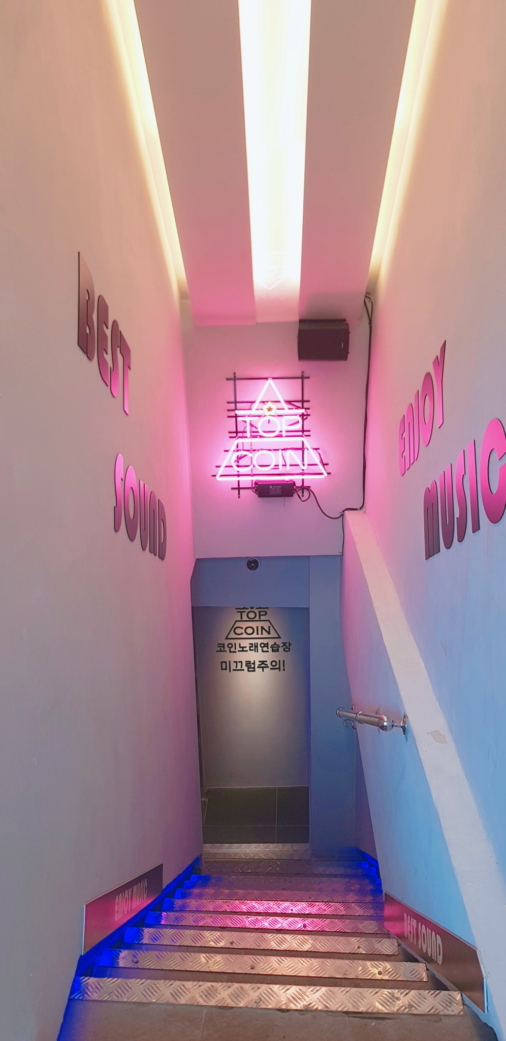 Top 코인 노래연습장