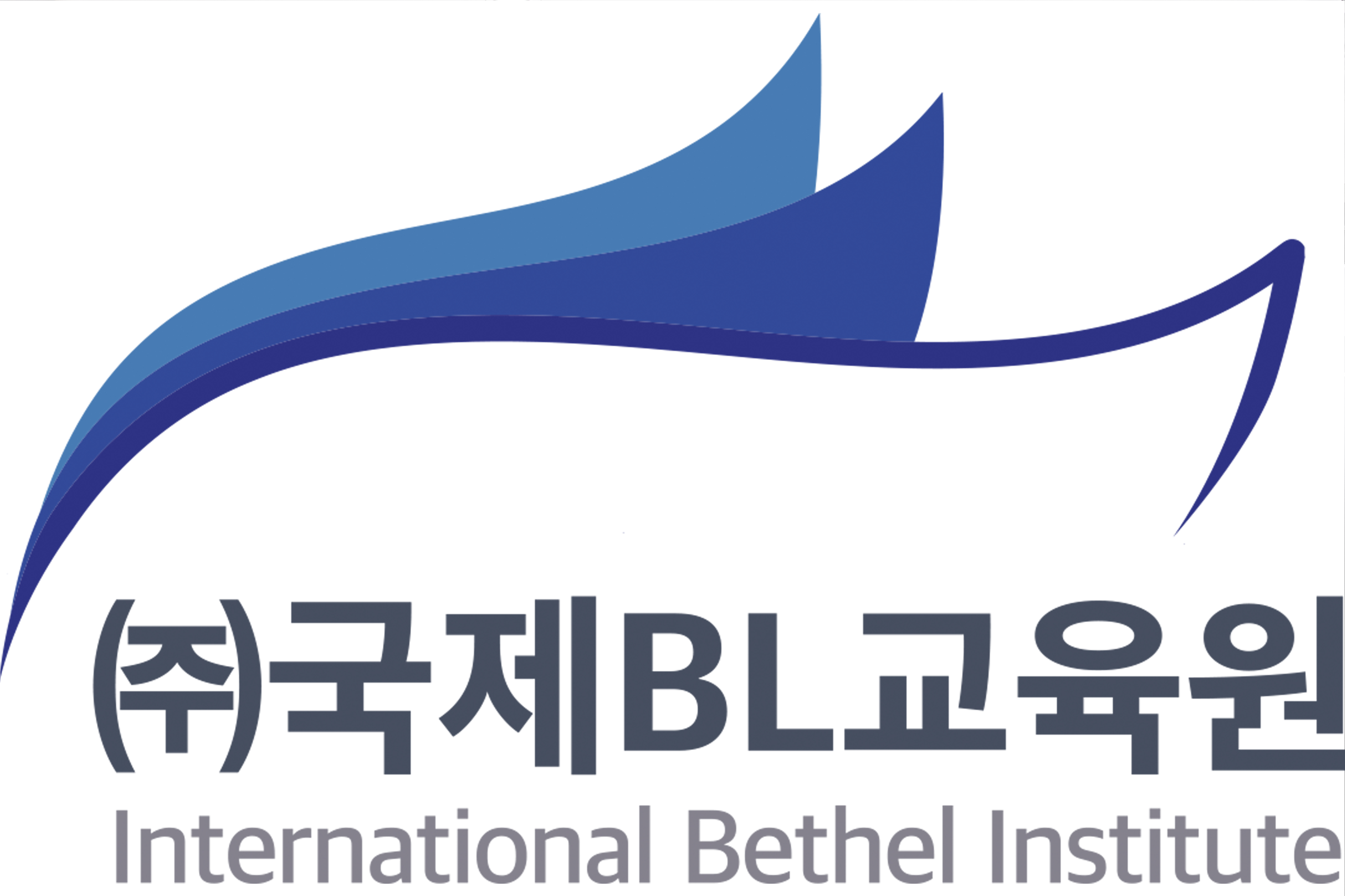 국제비엘교육원