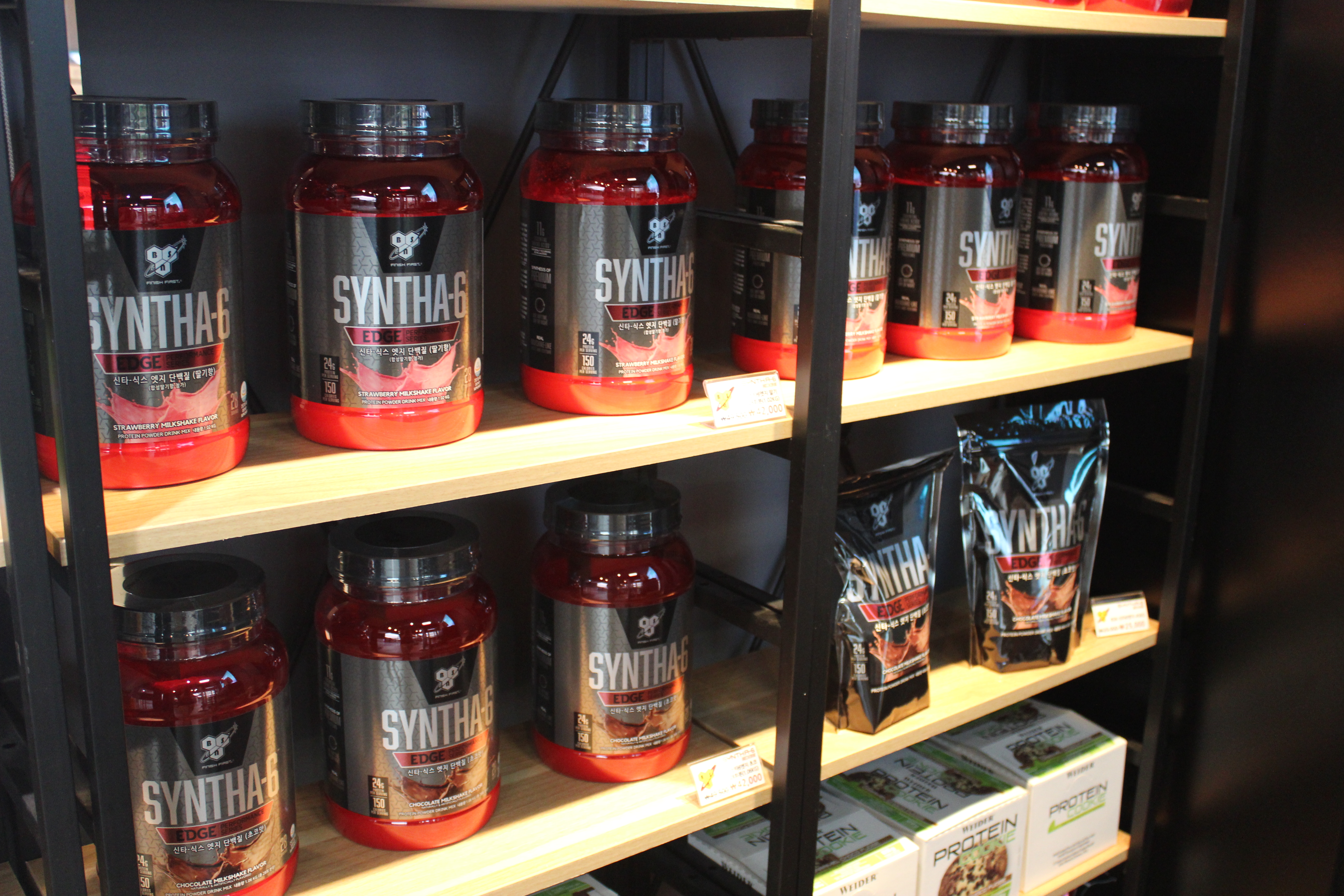 하트너 뉴트리션 대표 이미지