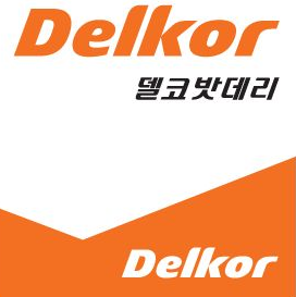 장호원감곡 배터리마트