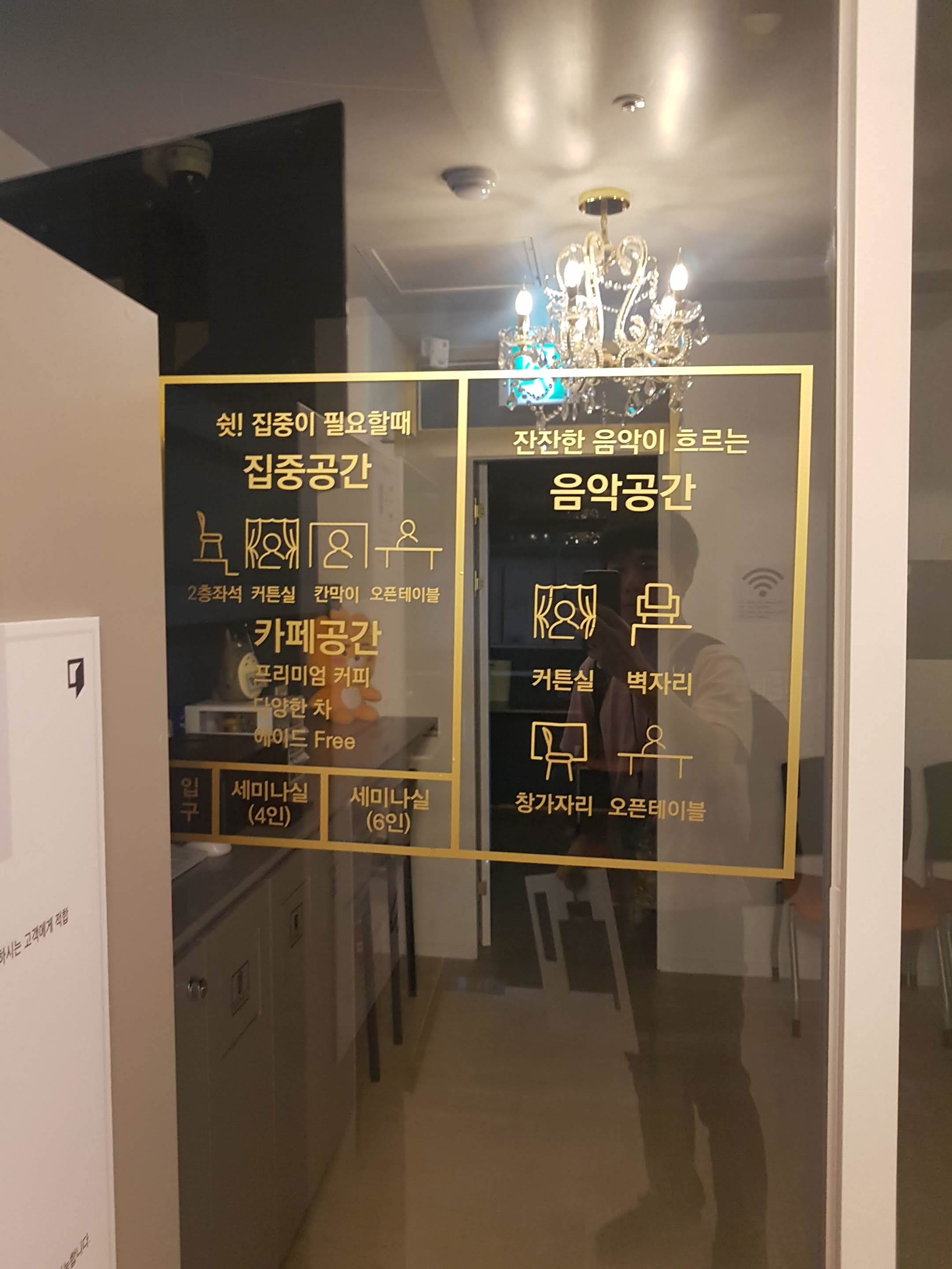 업체사진