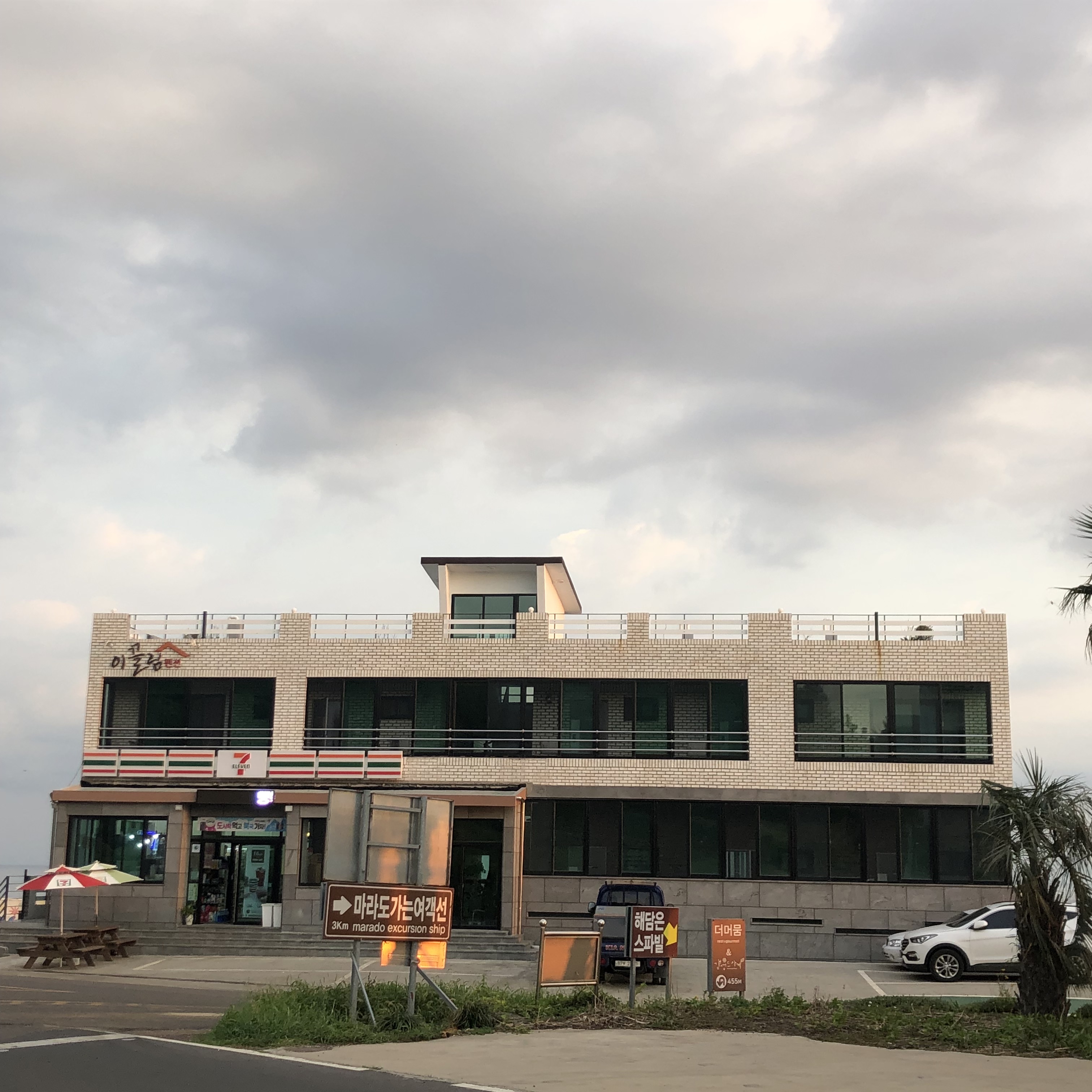 이끌림 펜션 대표 이미지