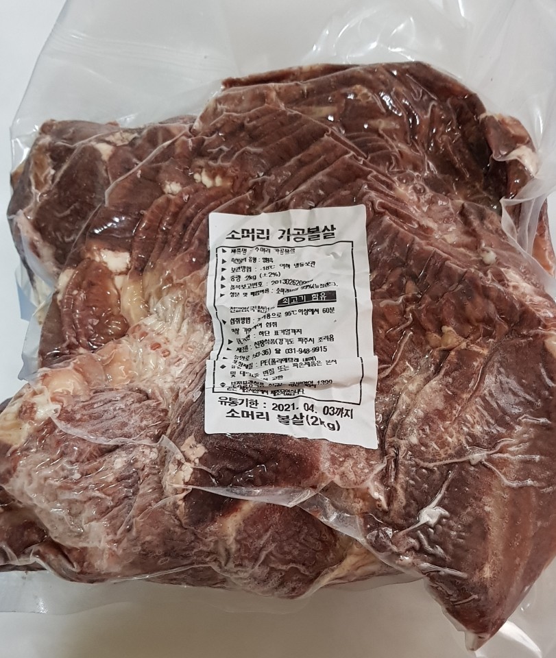 신창식품&신토리순대공장