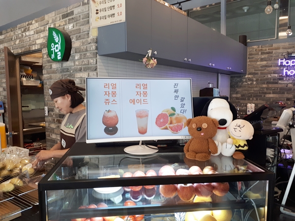 우리밀빵조아