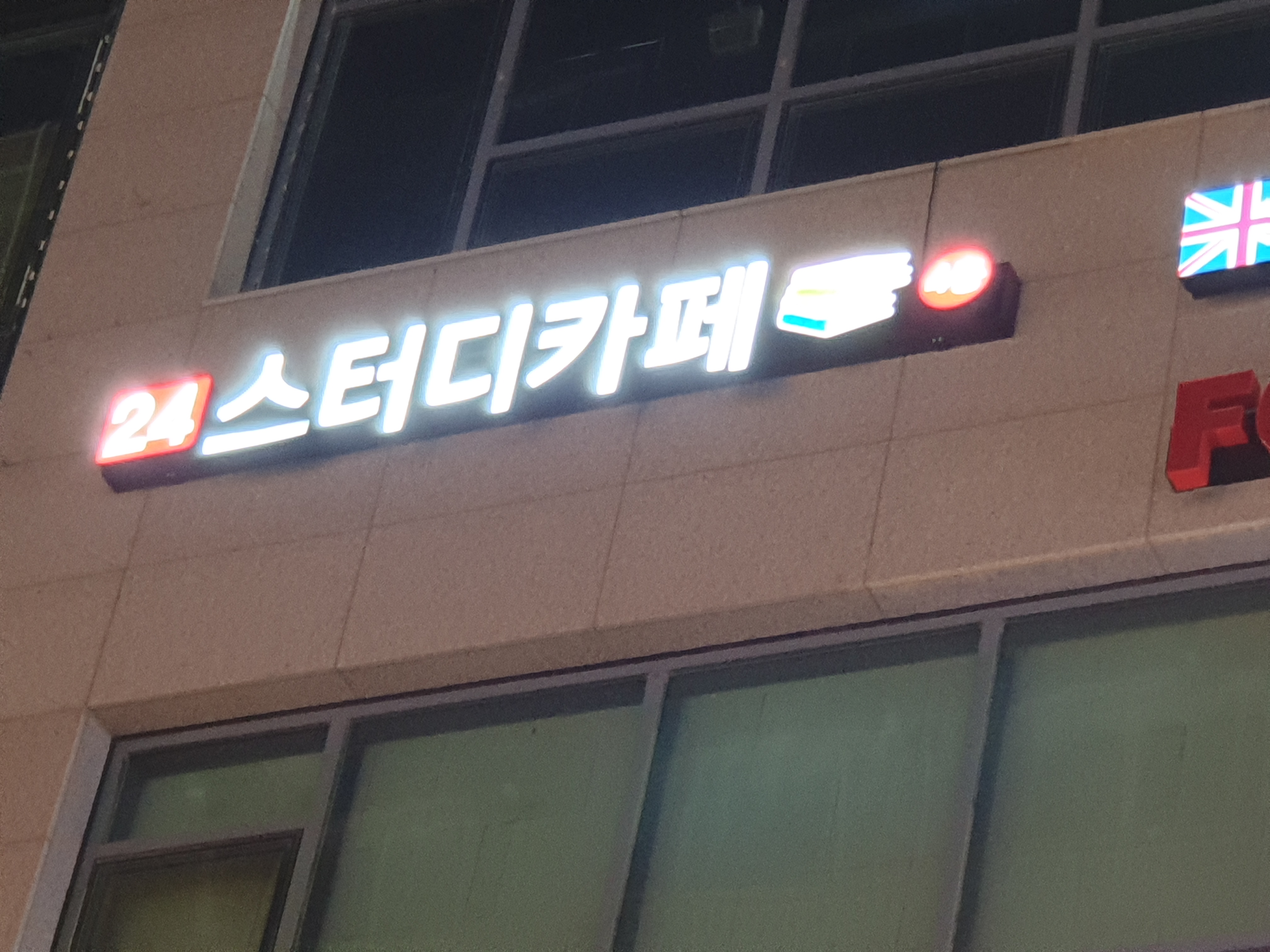 업체사진
