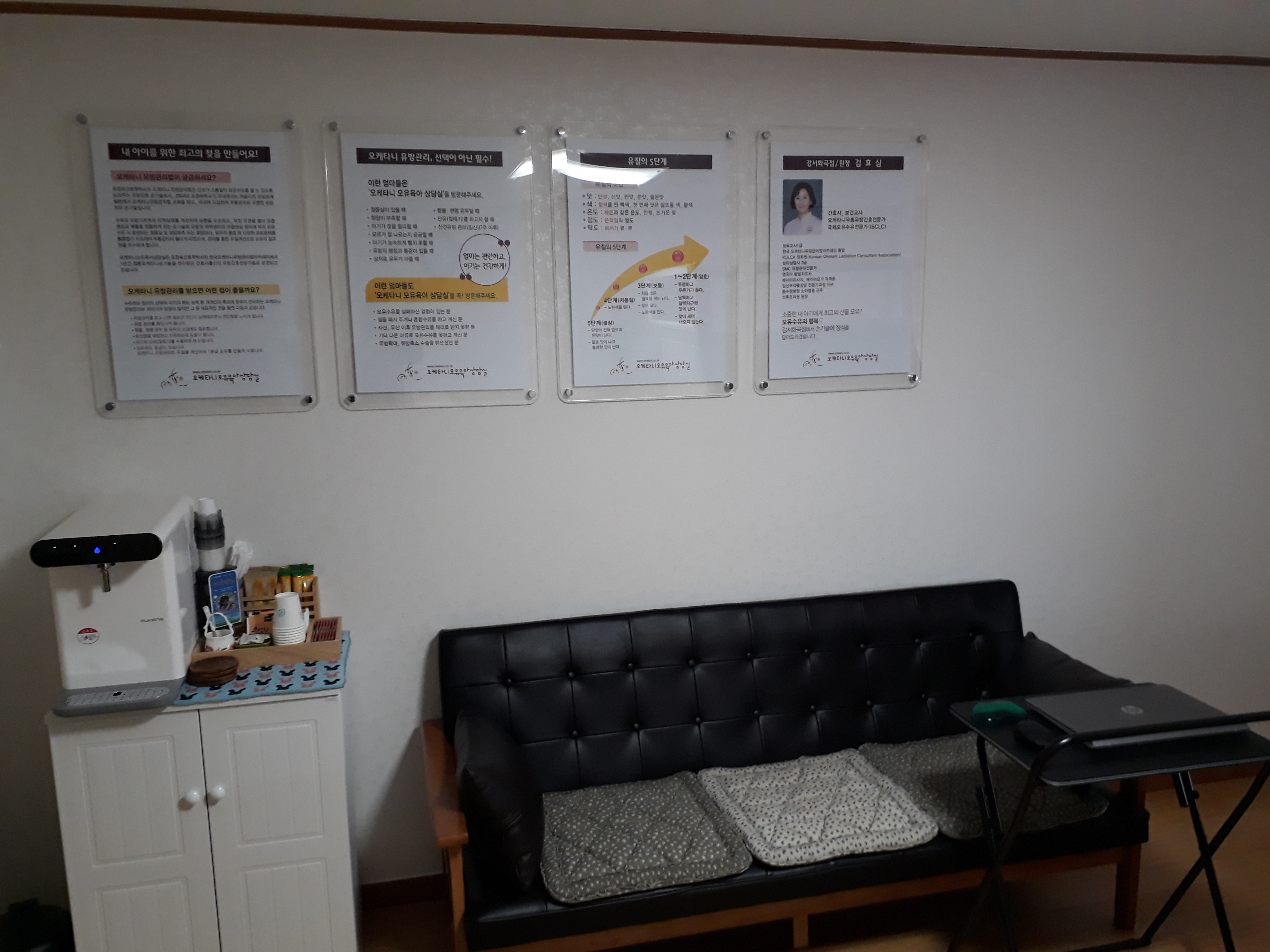 오케타니 강서화곡점 photo 4