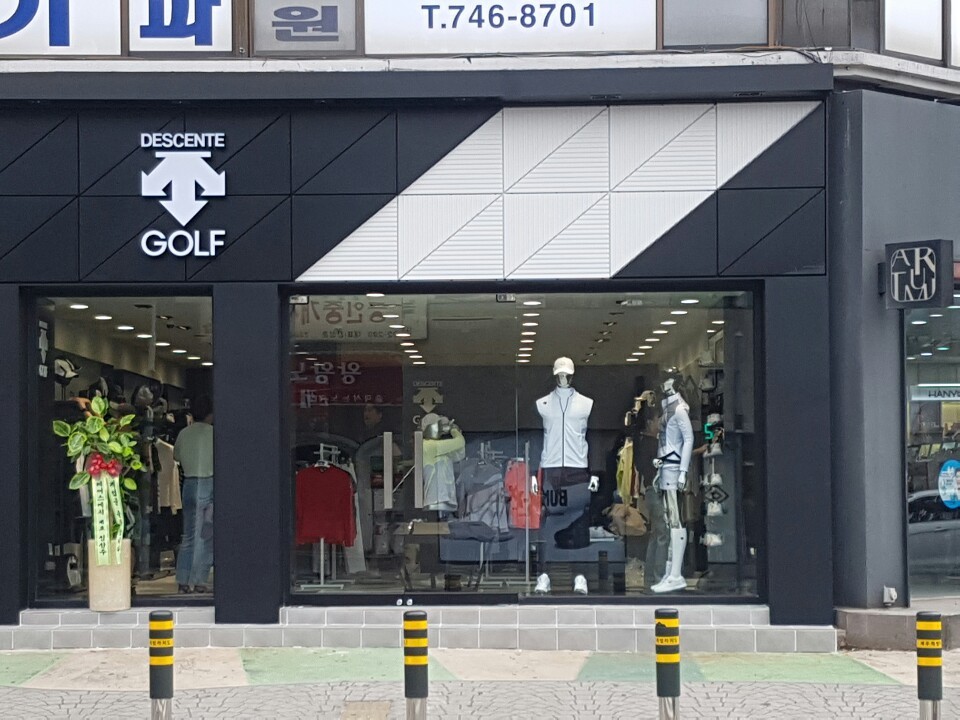 데상트골프 신제주점