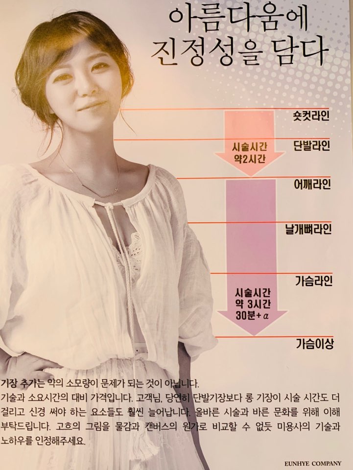 끌레오헤어