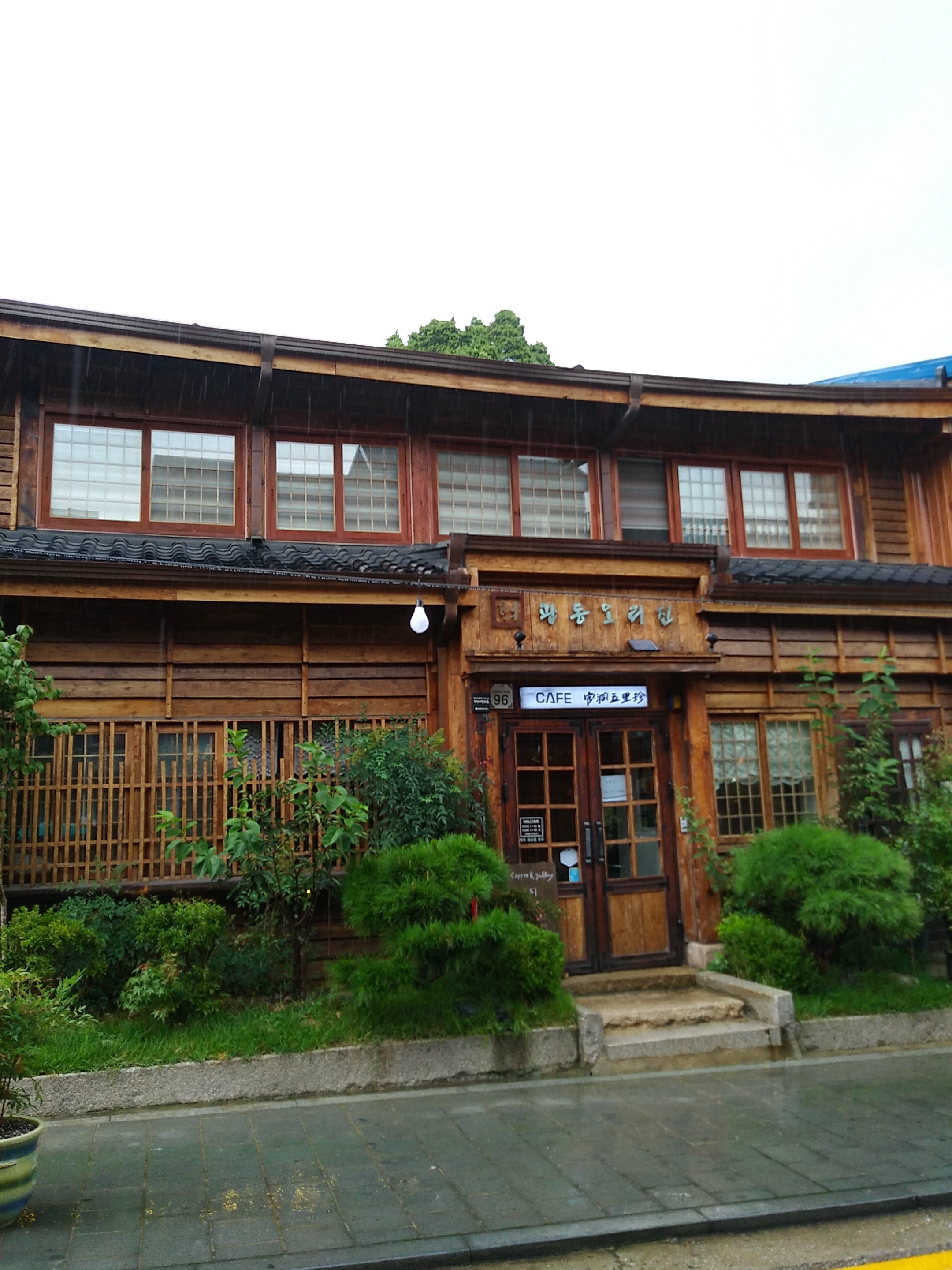 관동오리진 설명사진