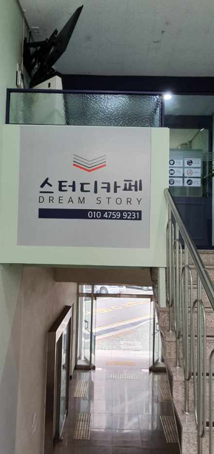 업체사진