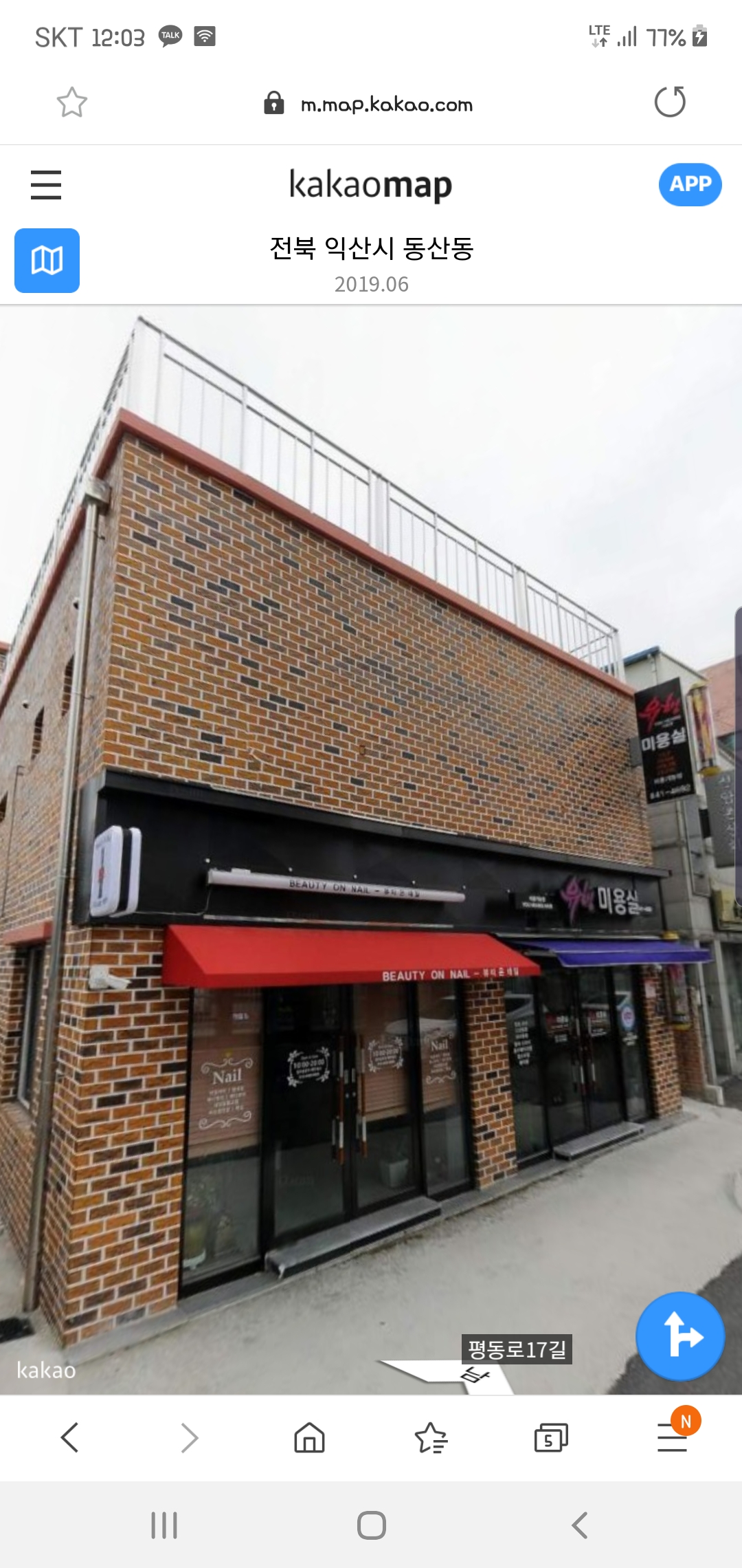 뷰티온네일 대표 이미지