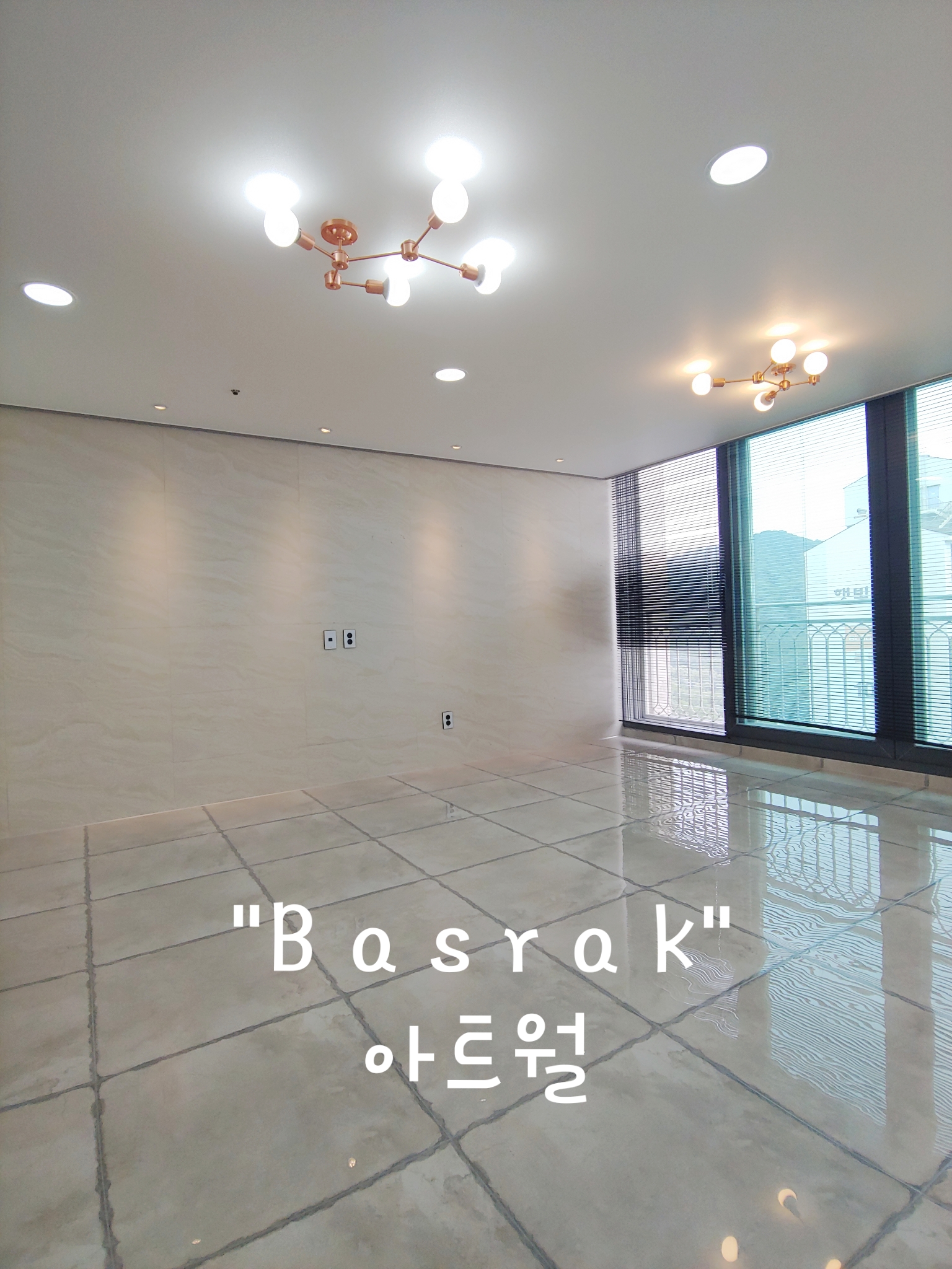 인테리어바스락 대표 이미지