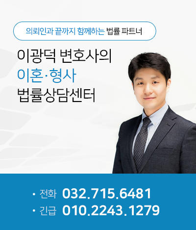 법률사무소 신조