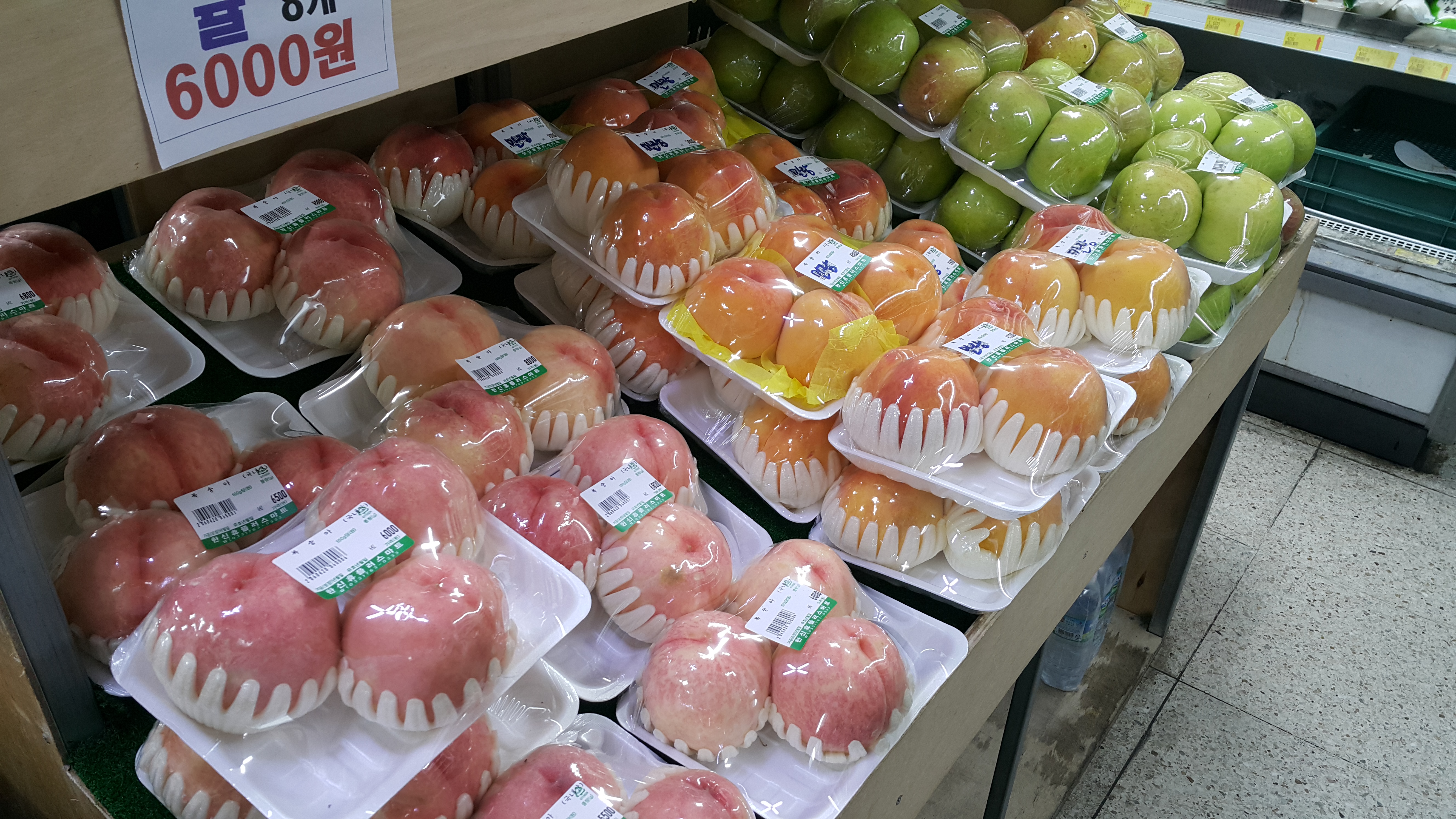 한신휴플러스마트