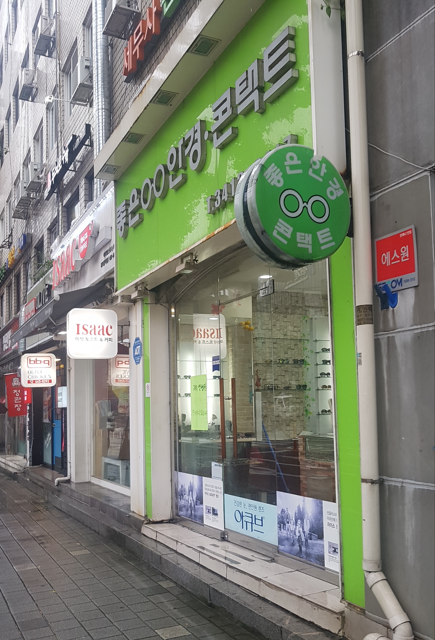 좋은안경콘택트 대표 이미지