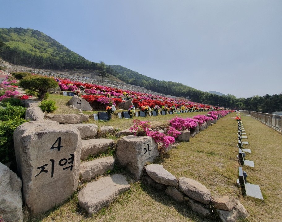 재단법인 개원추모공원