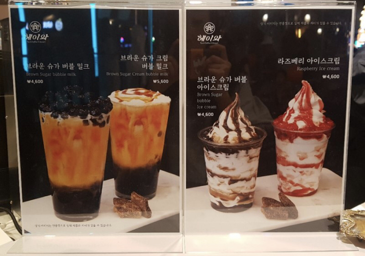 헤이와엔터식스안양역점