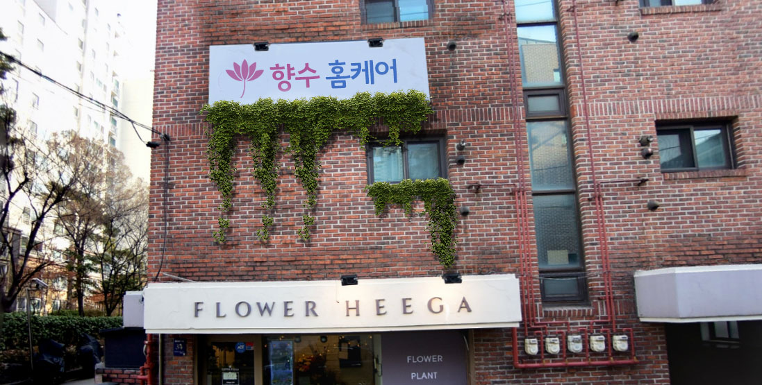 Hyangsuhomkeeo (향수홈케어)