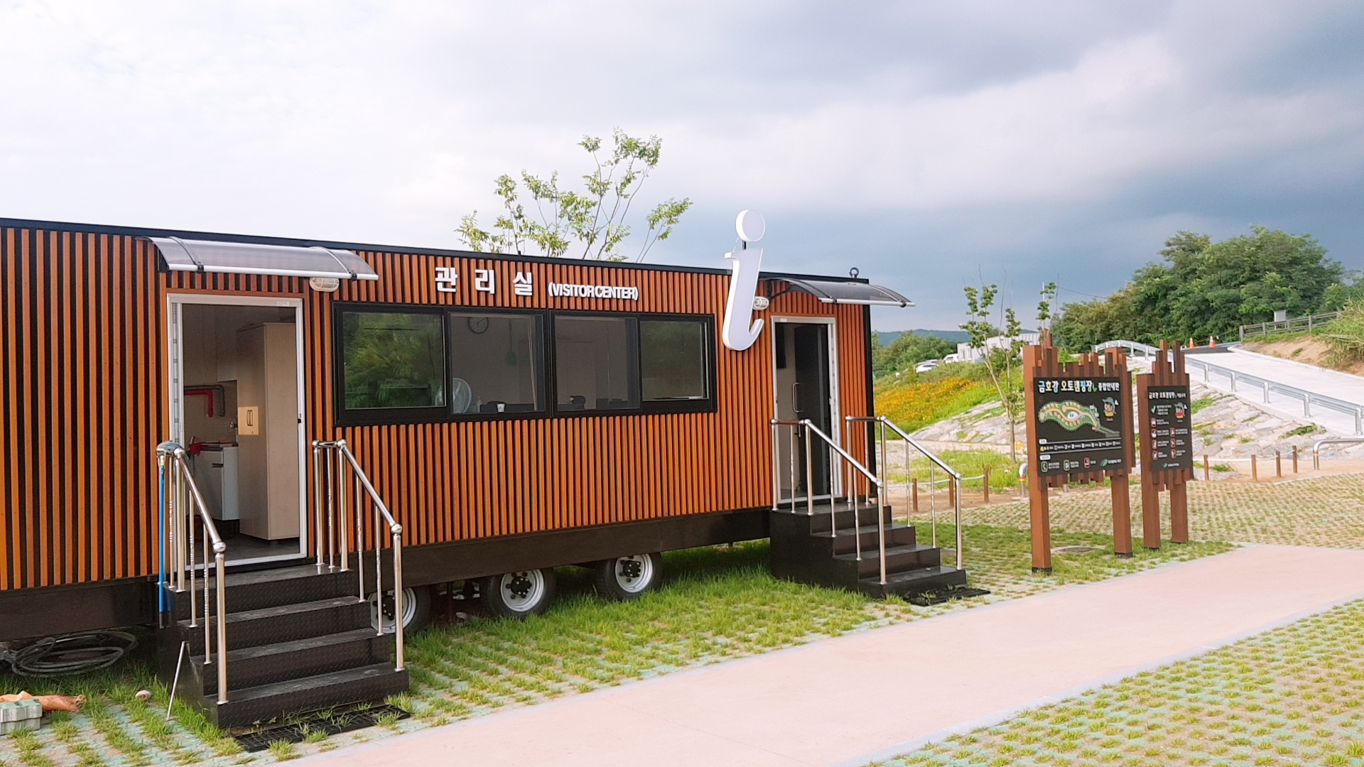 금호강오토캠핑장