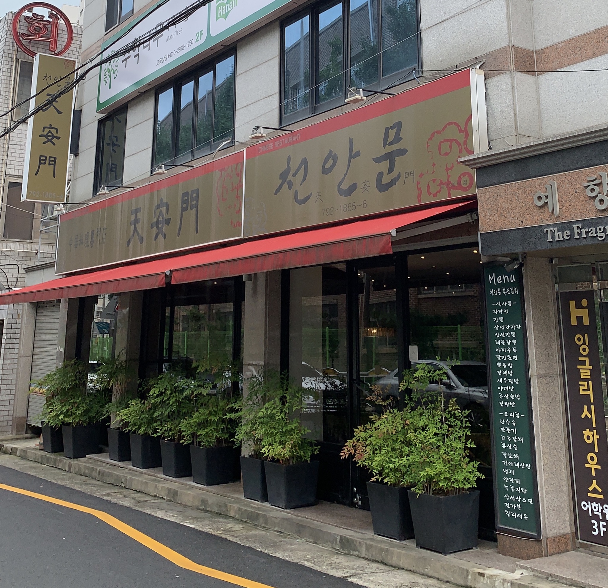 천안문 대표 이미지