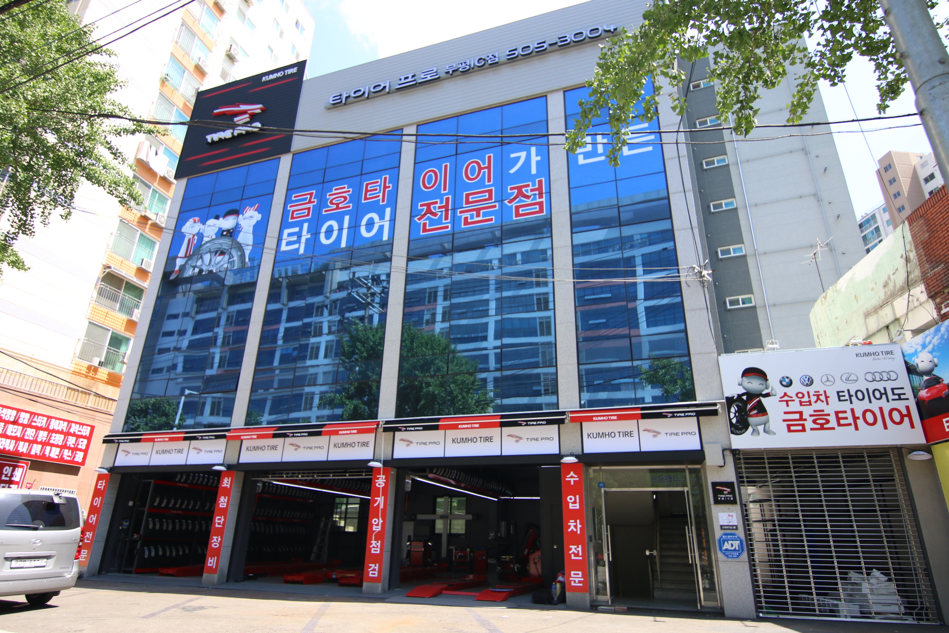 타이어프로 부평IC점 대표 이미지