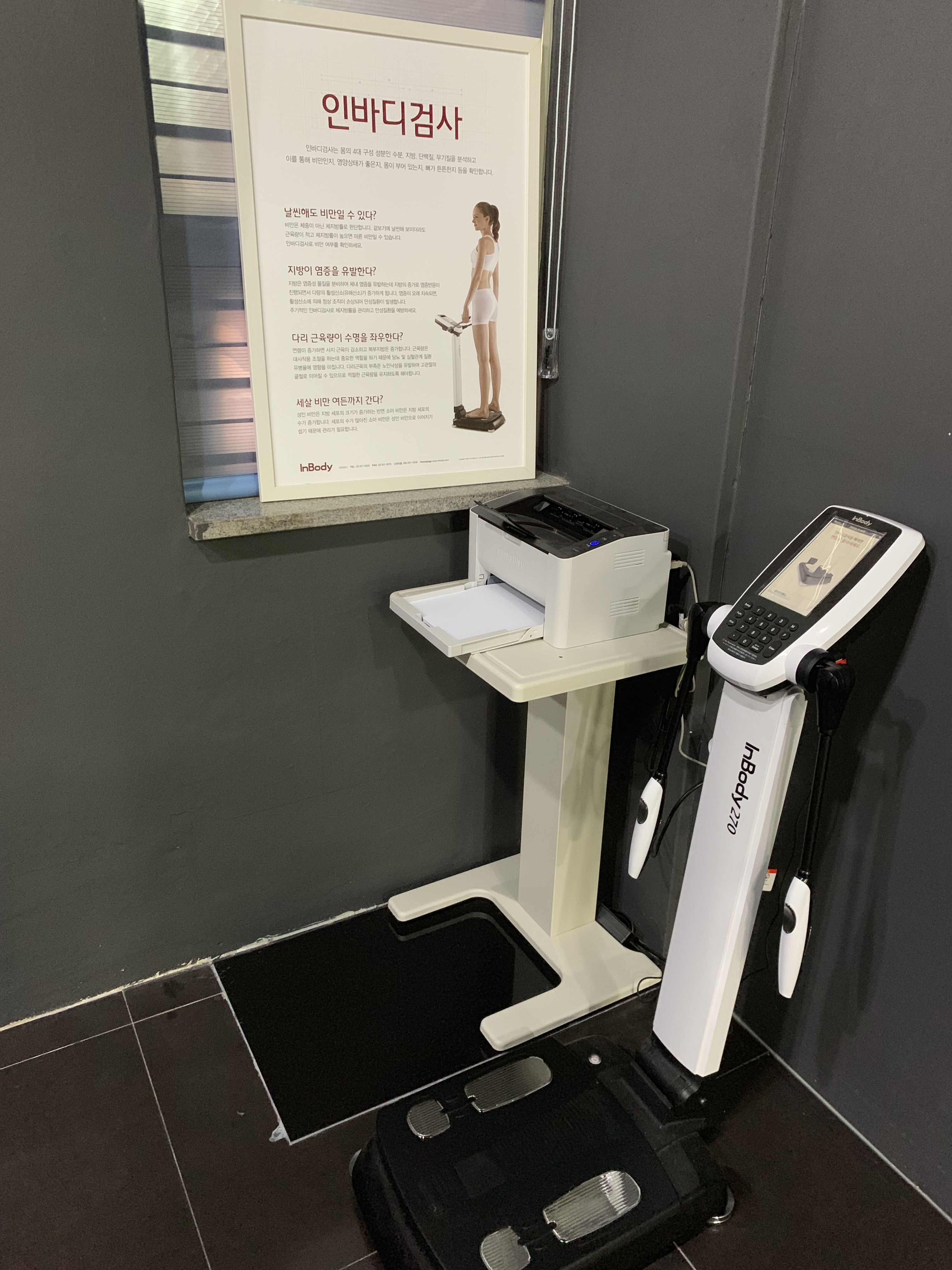 예스트레이닝센터 대표 이미지