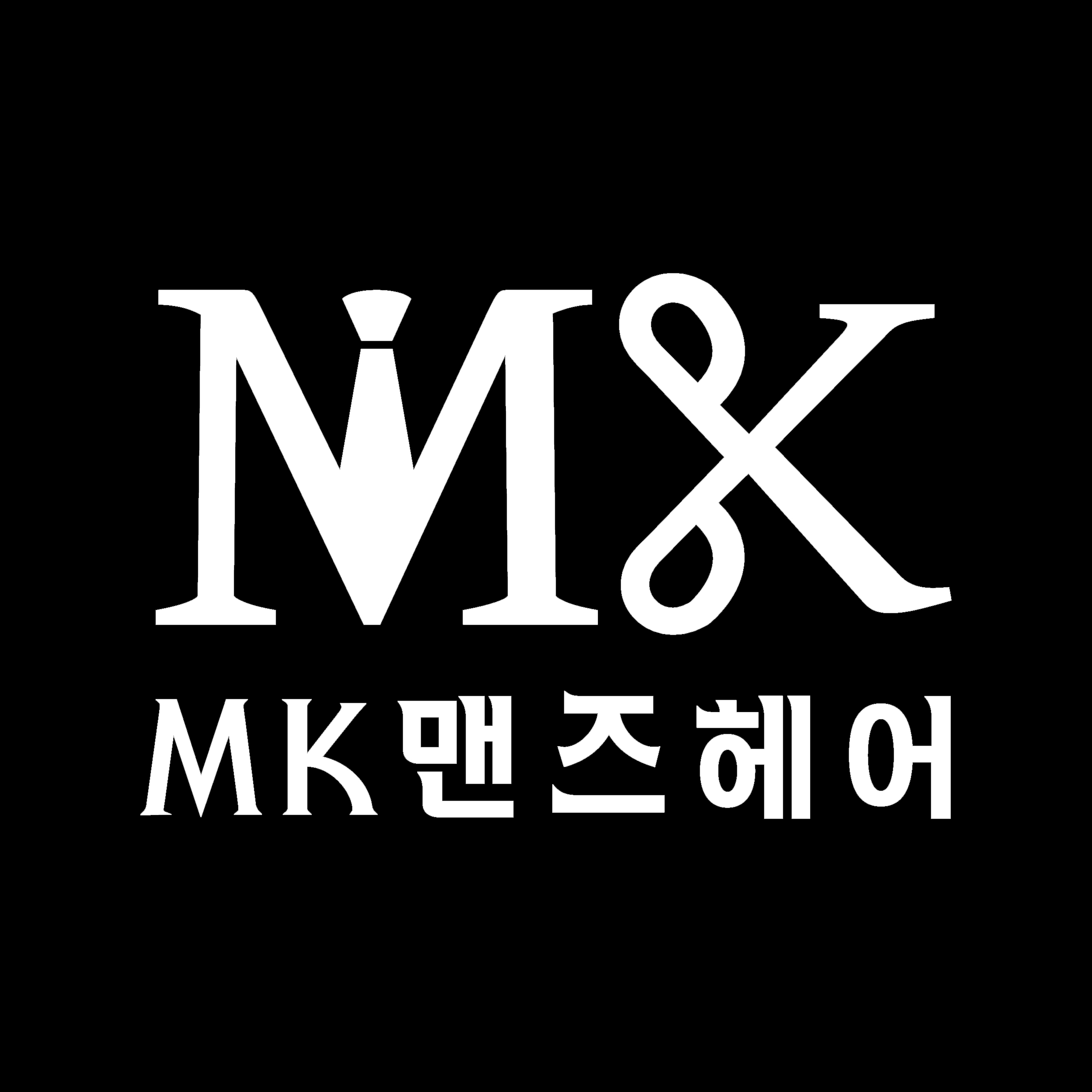 제주 제주시 이발소추천업체 남성미용실 바버샵 남성커트 MK맨즈헤어