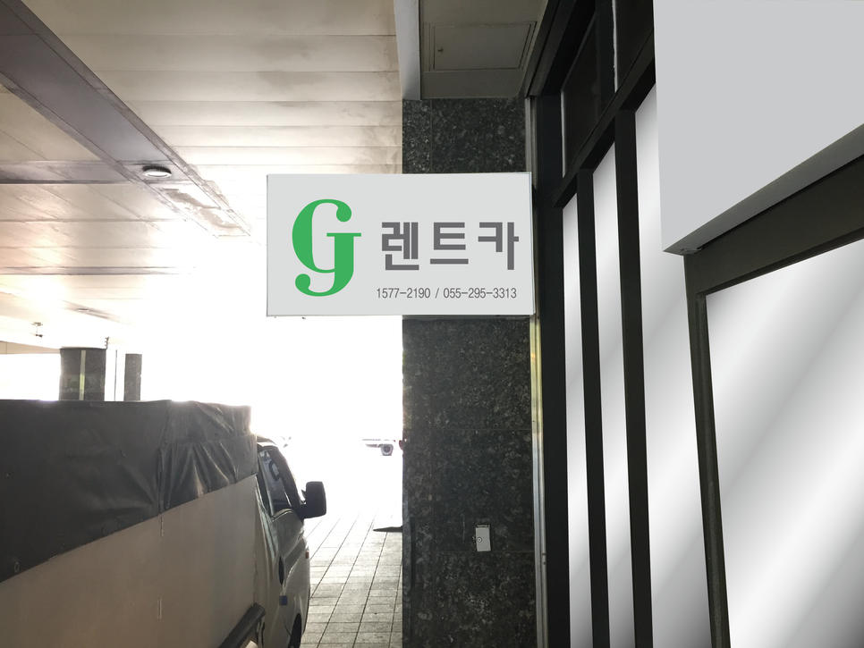 가자렌트카 본점 대표 이미지