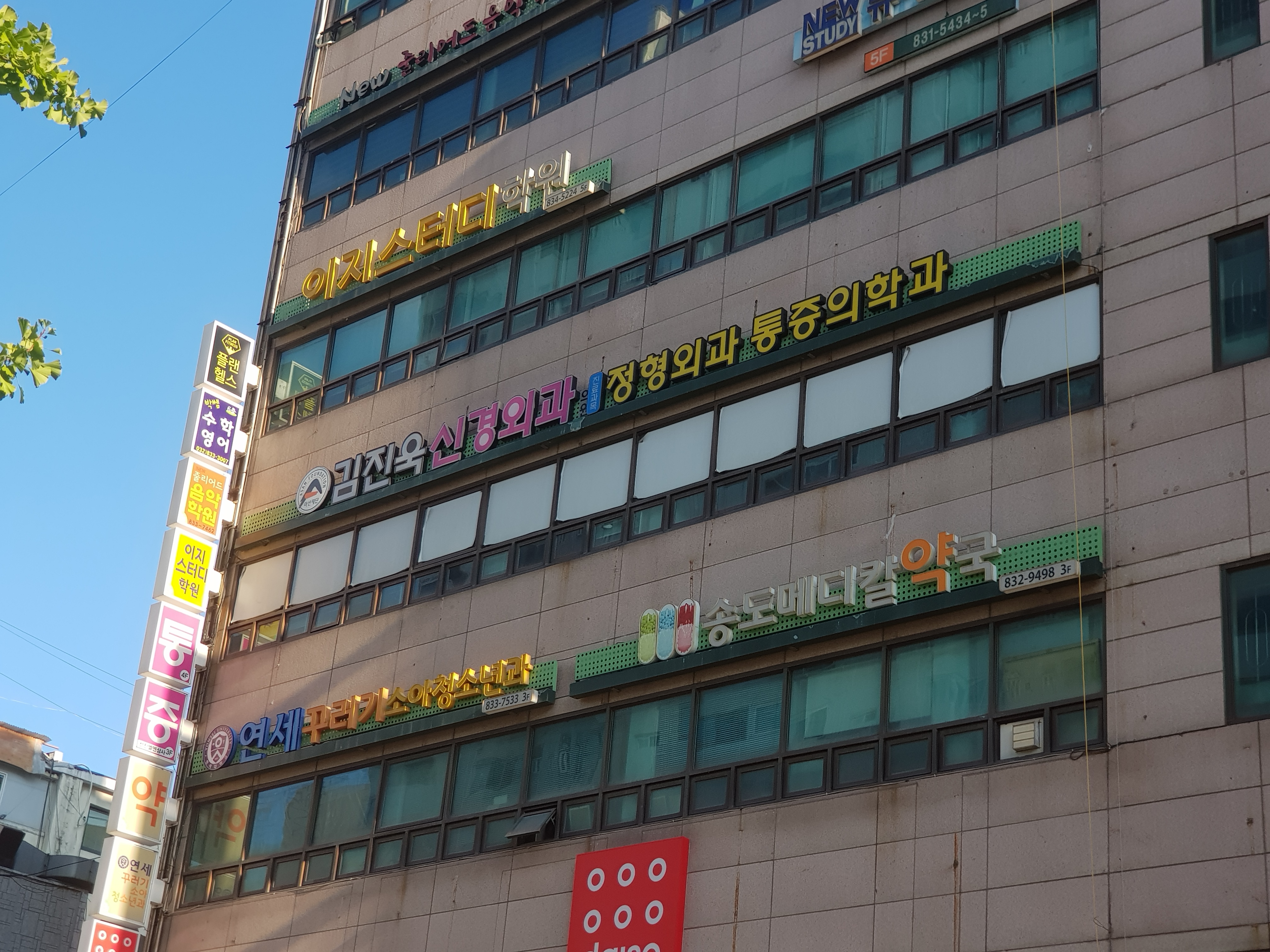 김진욱신경외과의원 대표 이미지